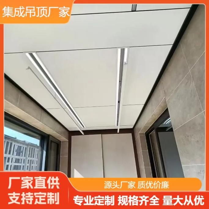 驻马店吊顶装饰材料源头工厂